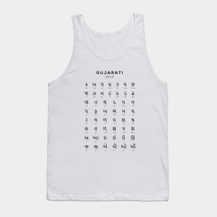 Gujarati Alphabet Chart Language Learning, White Tank Top